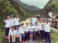 大申祥高管層相約徽州碧山村2