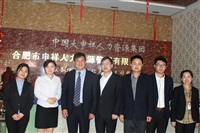 江蘇南京浦口人力資源服務(wù)產(chǎn)業(yè)園黎總一行來(lái)我司參觀考察